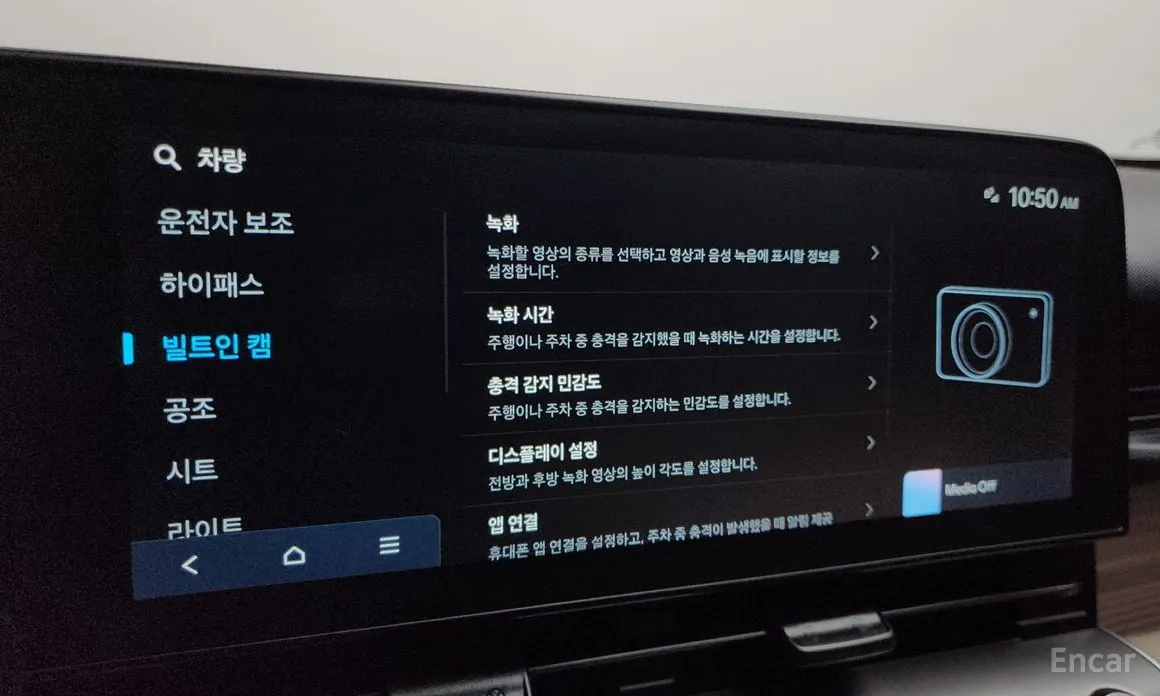 Hyundai Kona 2023 Gasoline 1.6 Turbo 2WD