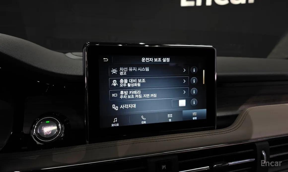 Lincoln Corsair 2020 2.0 Reserve AWD