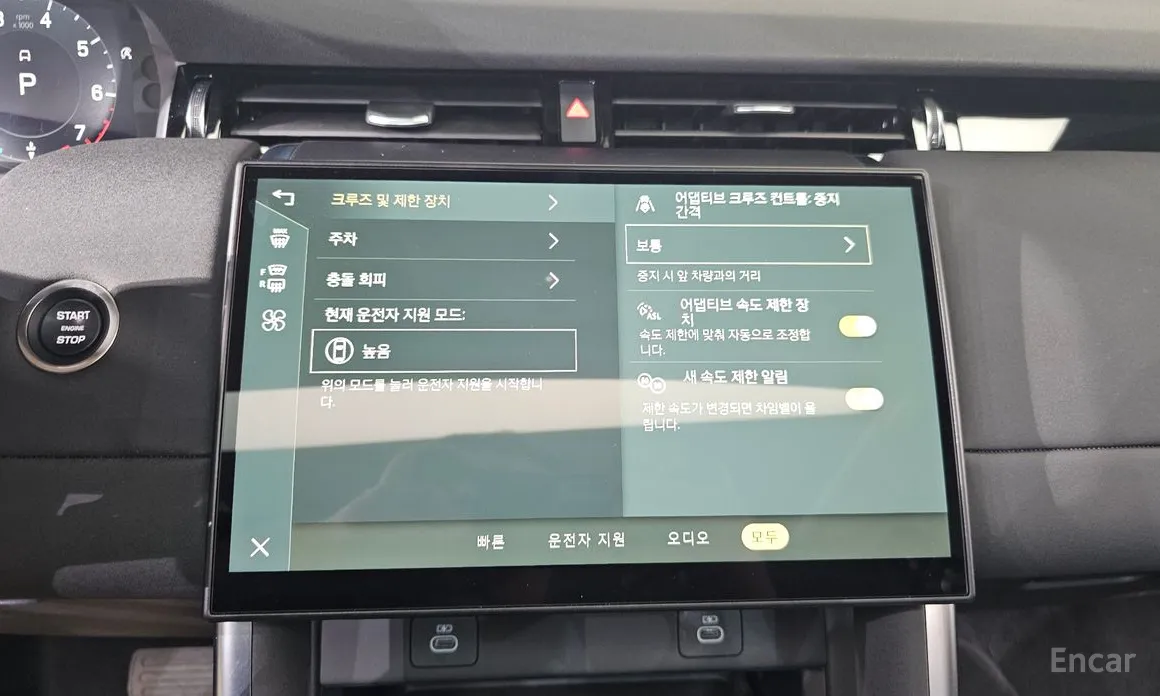 Land Rover Discovery Sport 2020 P250 S