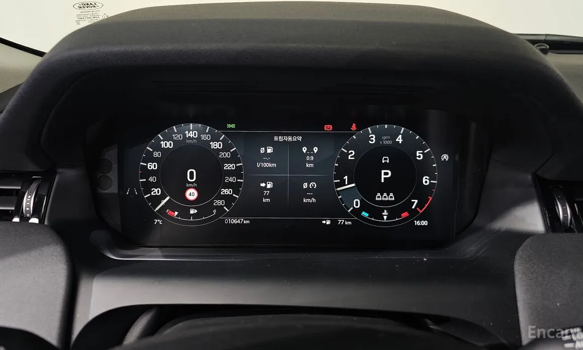 Land Rover Discovery Sport 2020 P250 S