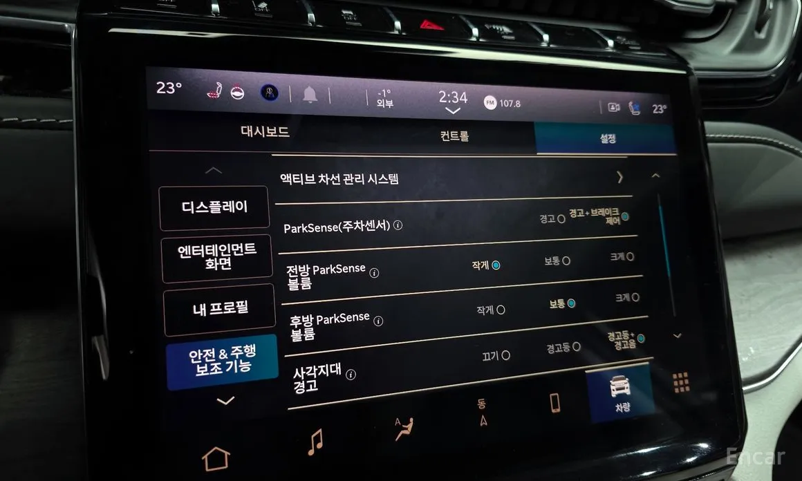 Jeep Cherokee 2021 L 3.6 Overland