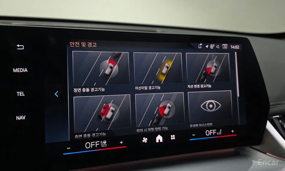 BMW X1 2023 xDrive 20i M Sport