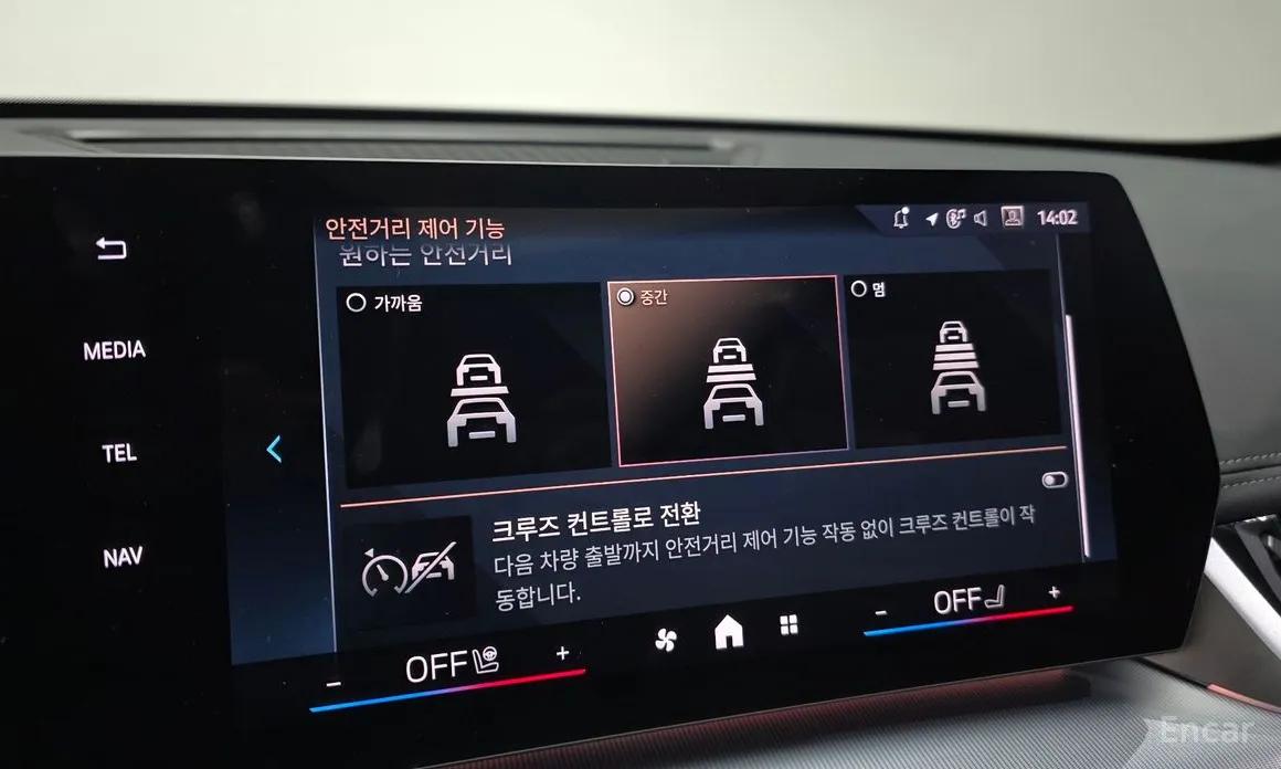 BMW X1 2023 xDrive 20i M Sport