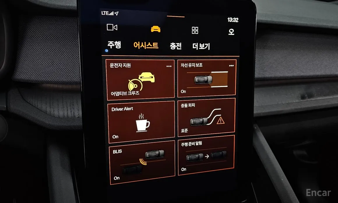 Polestar 2 2022 Longrange Singlemotor