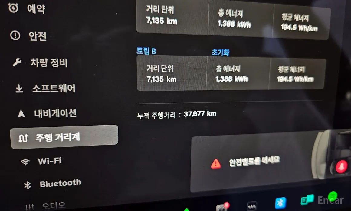 Tesla Model S 2012 Plaid