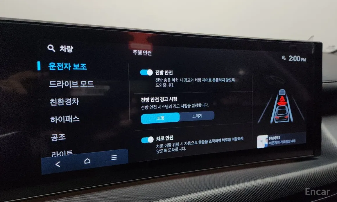 Hyundai Sonata 2023 Premium