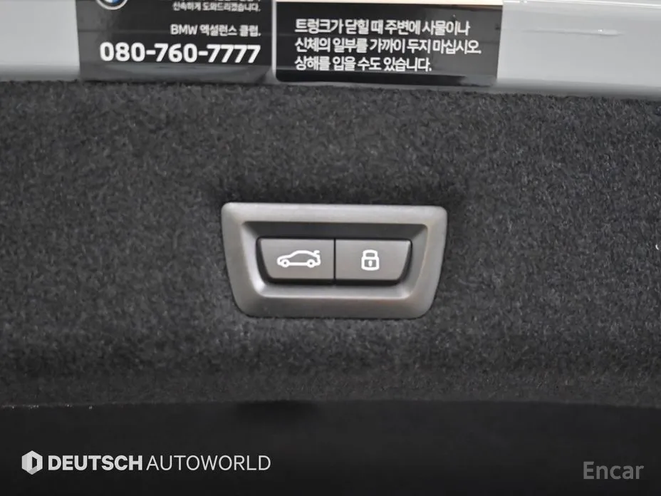 BMW 7 Series 2022 740i sDrive M Sport