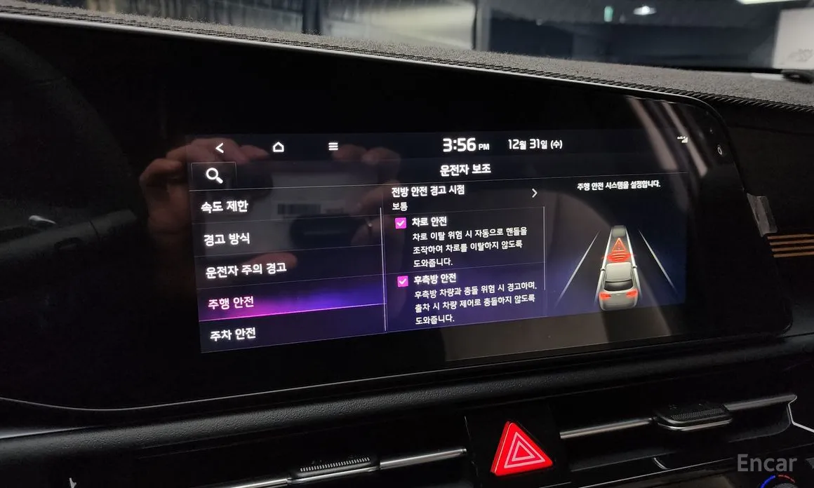 Kia Niro 2022 Prestige