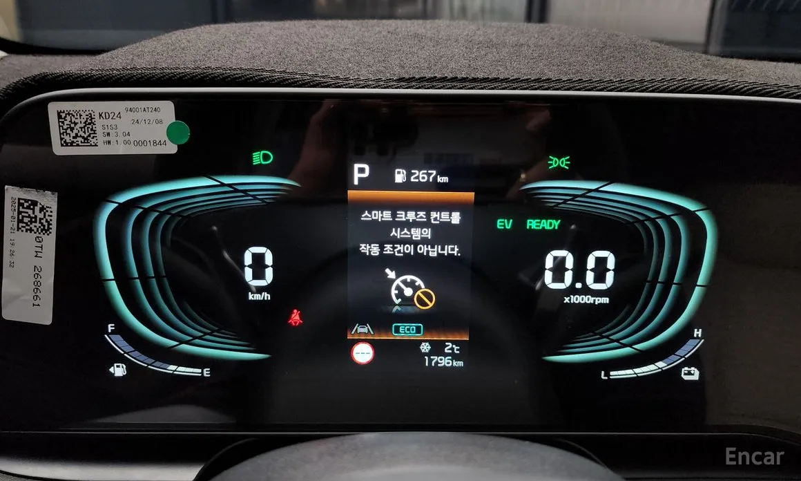 Kia Niro 2022 Prestige