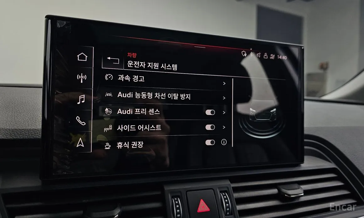 Audi Q5 2017 45 TFSI Quattro Sportback