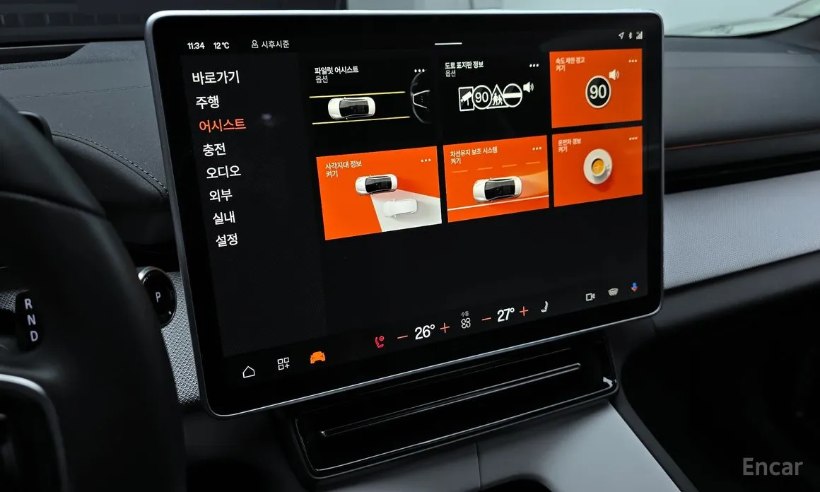 Polestar 4 2024 Long Range Single Moter