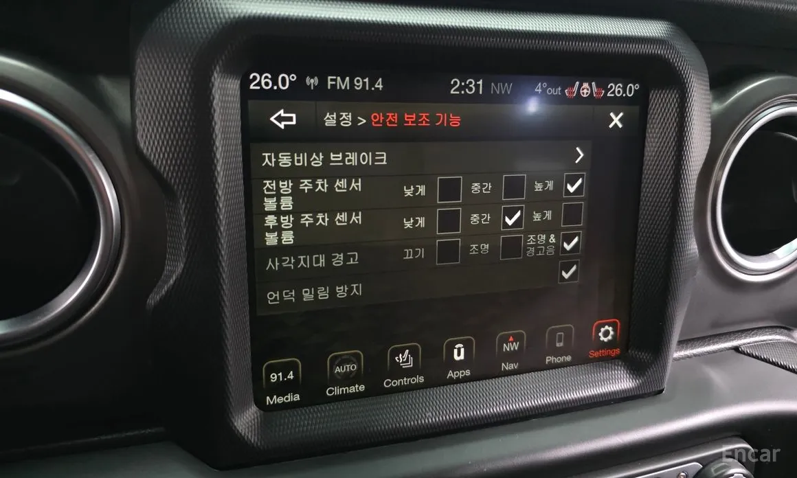 Jeep Gladiator 2020 3.6 Rubicon