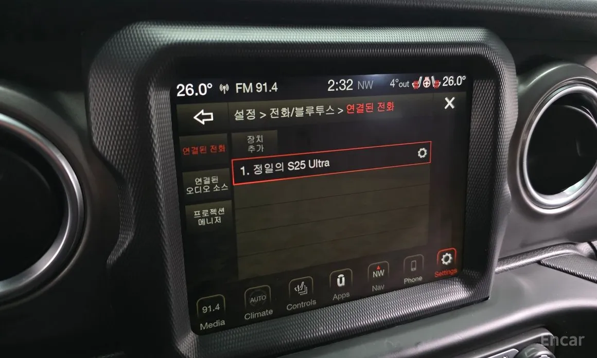 Jeep Gladiator 2020 3.6 Rubicon