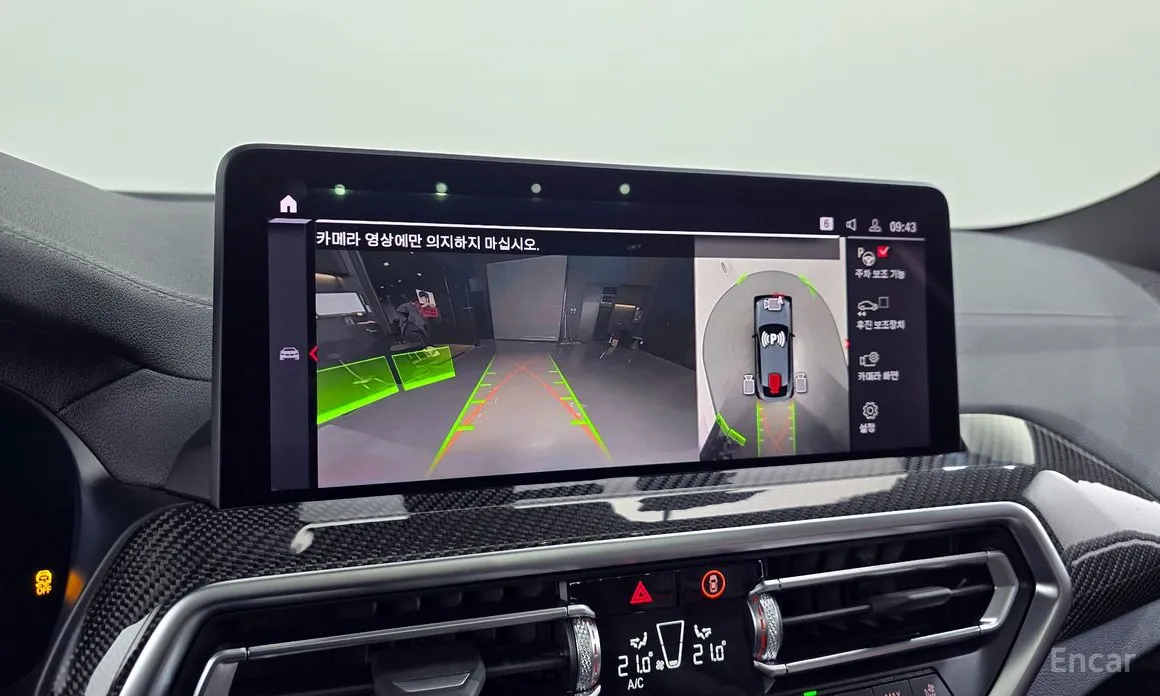 BMW X4 M 2019 3.0 Competition