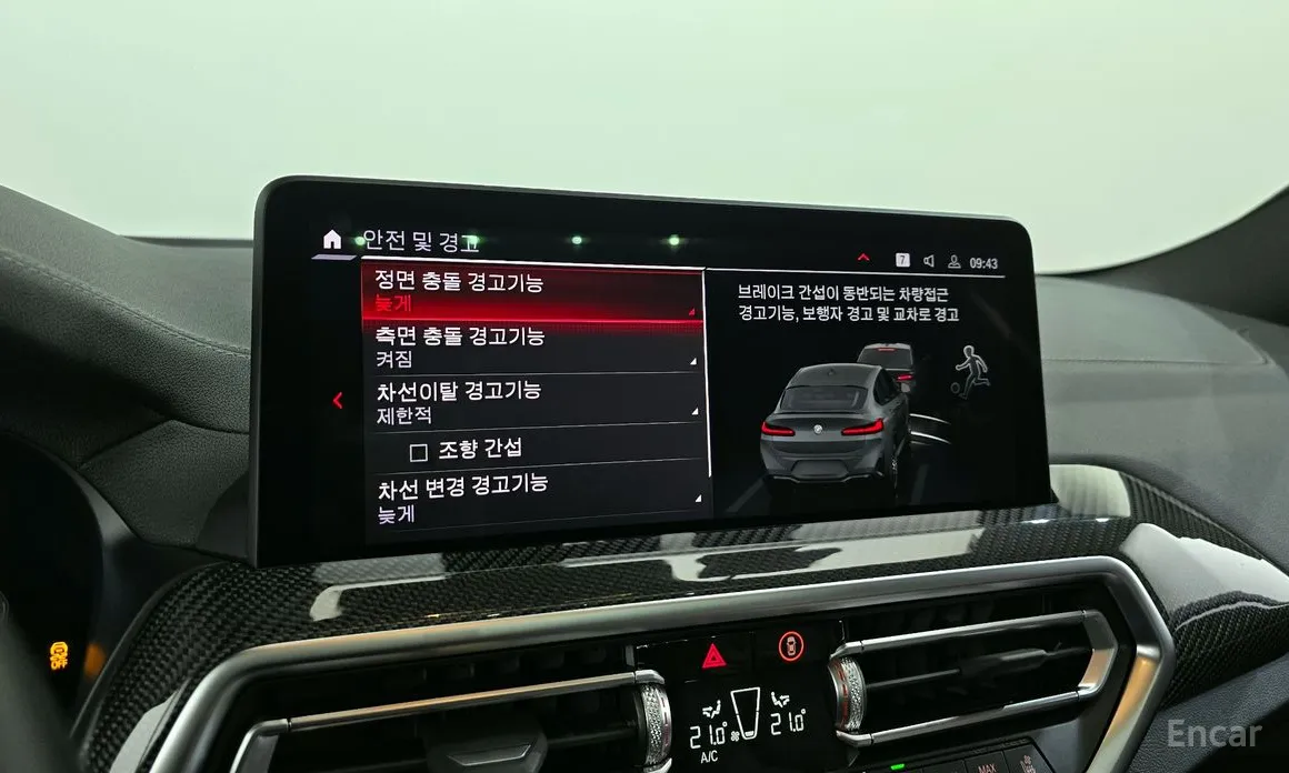 BMW X4 M 2019 3.0 Competition