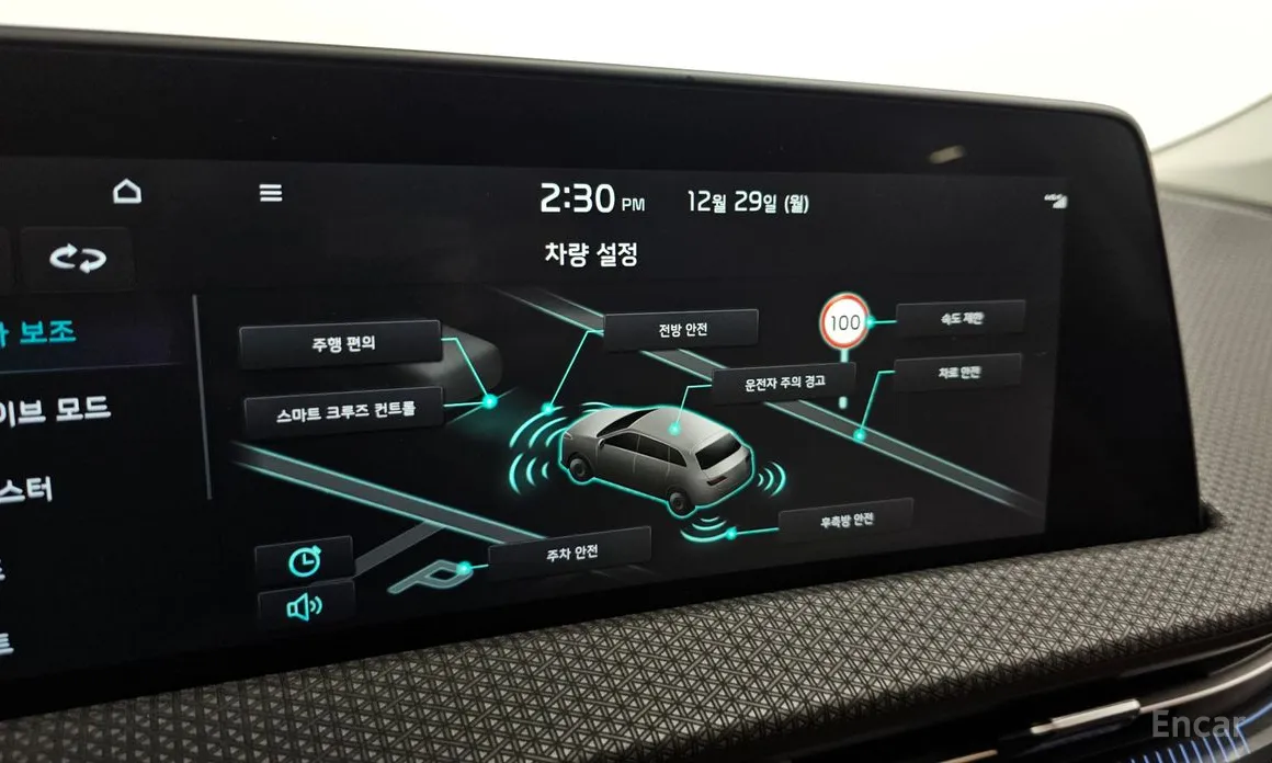 Kia EV6 2021 Long Range