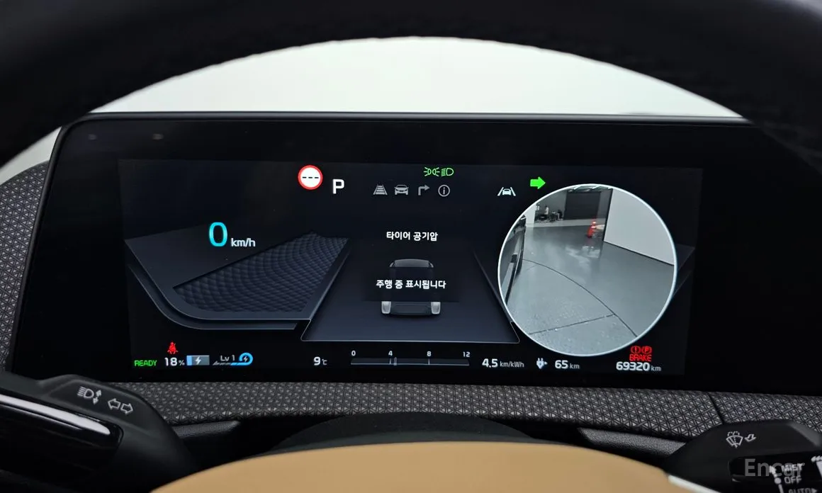 Kia EV6 2021 Long Range