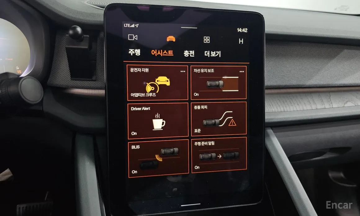 Polestar 2 2022 Longrange Singlemotor