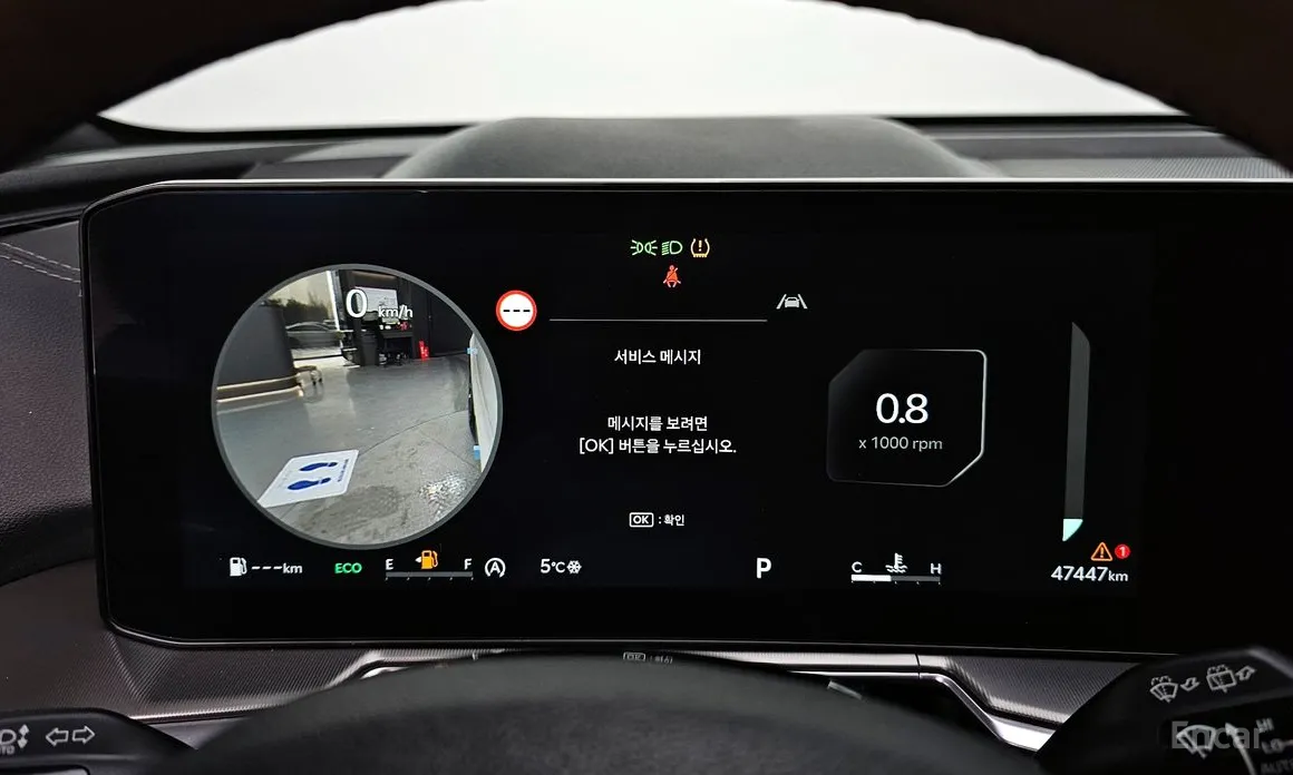 Kia Sorento 2023 Gasoline 2.5T 2WD