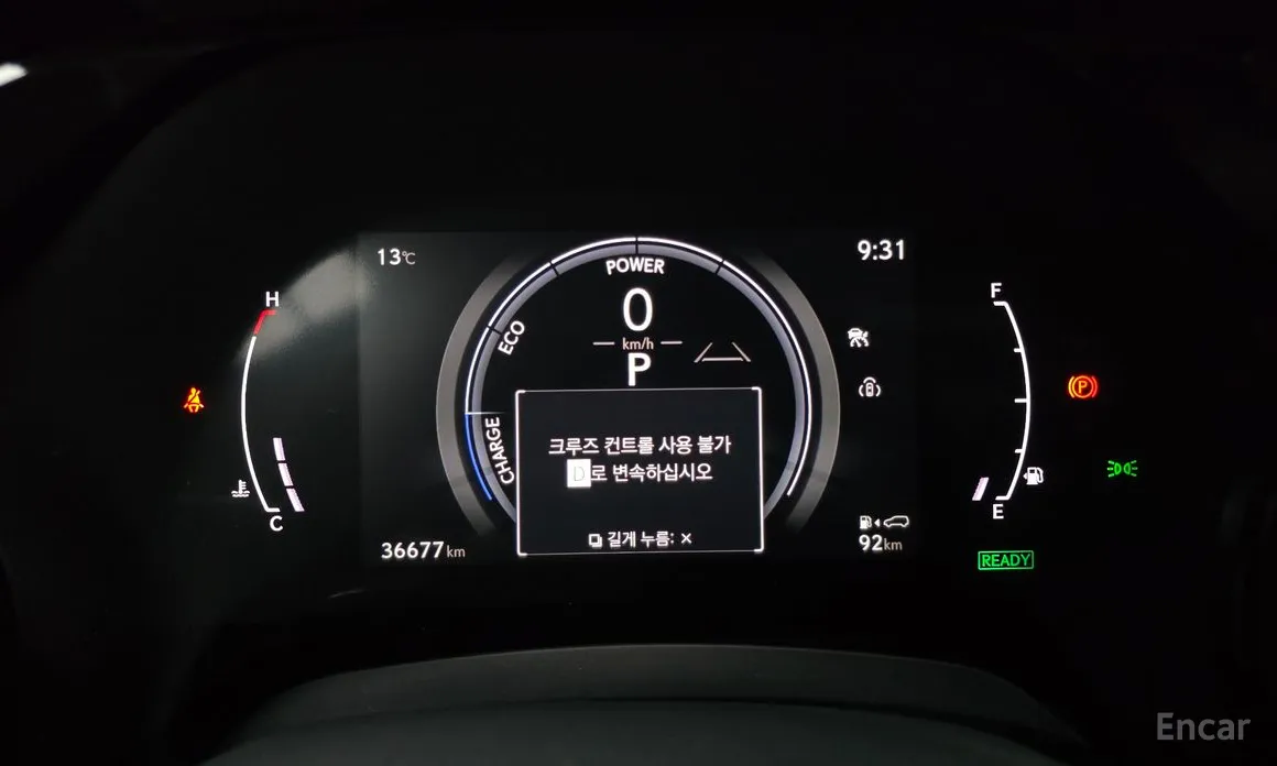 Lexus RX 2023 Luxury