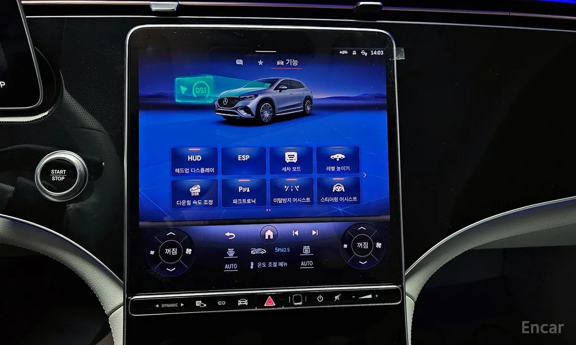 Mercedes-Benz EQE 2023 EQE350 4MATIC