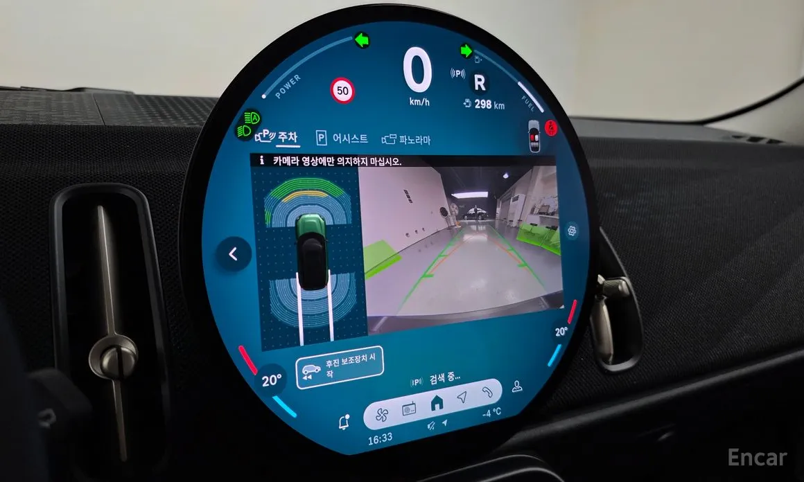 Mini Countryman 2024 ALL4 Classic