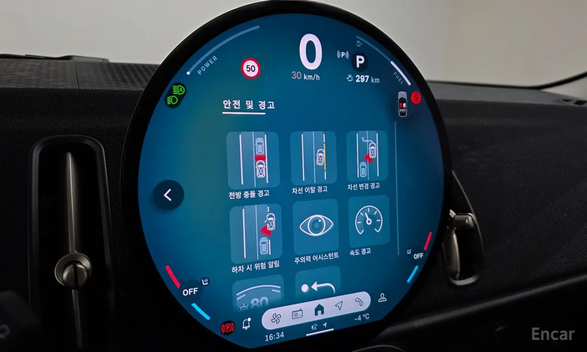 Mini Countryman 2024 ALL4 Classic