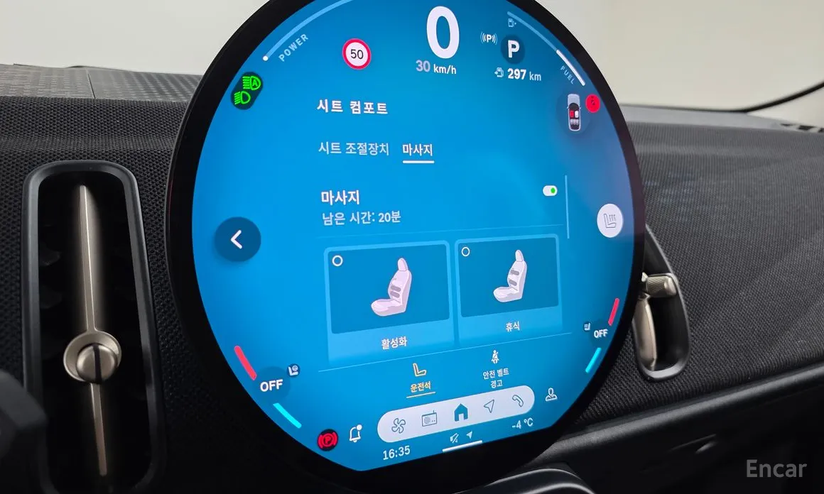 Mini Countryman 2024 ALL4 Classic