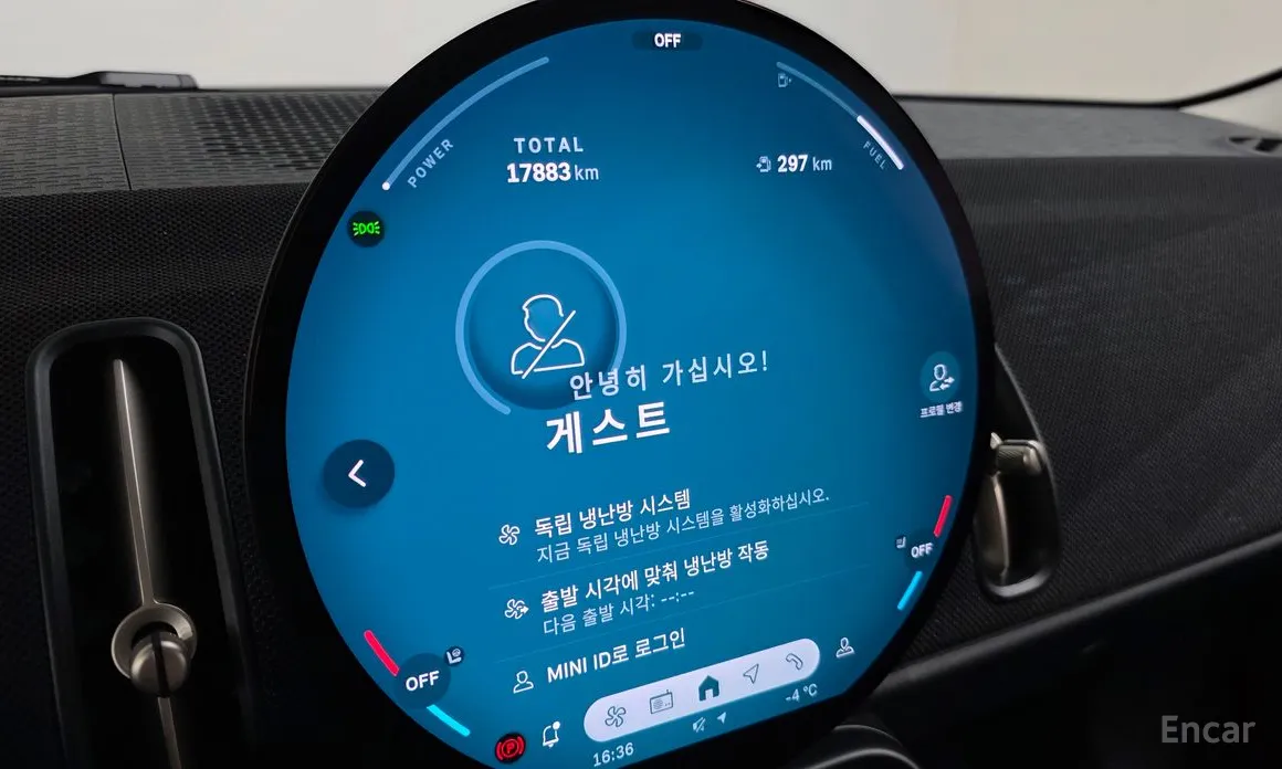 Mini Countryman 2024 ALL4 Classic