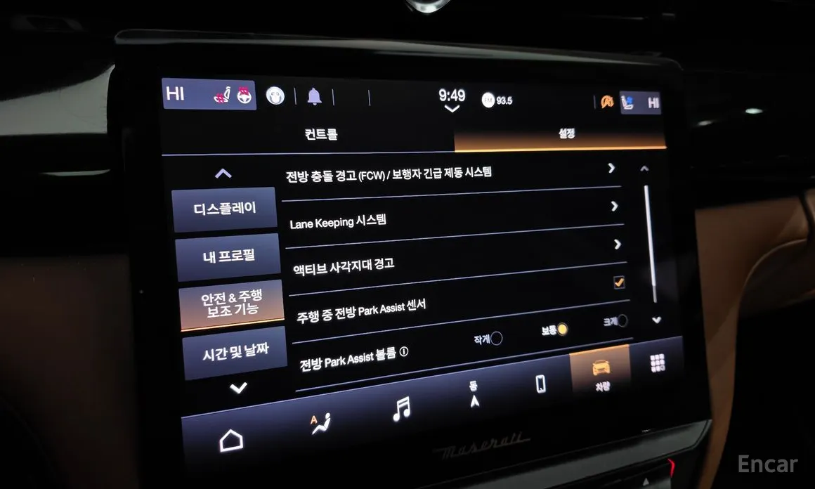 Maserati Quattroporte 1963 Q4 Modena