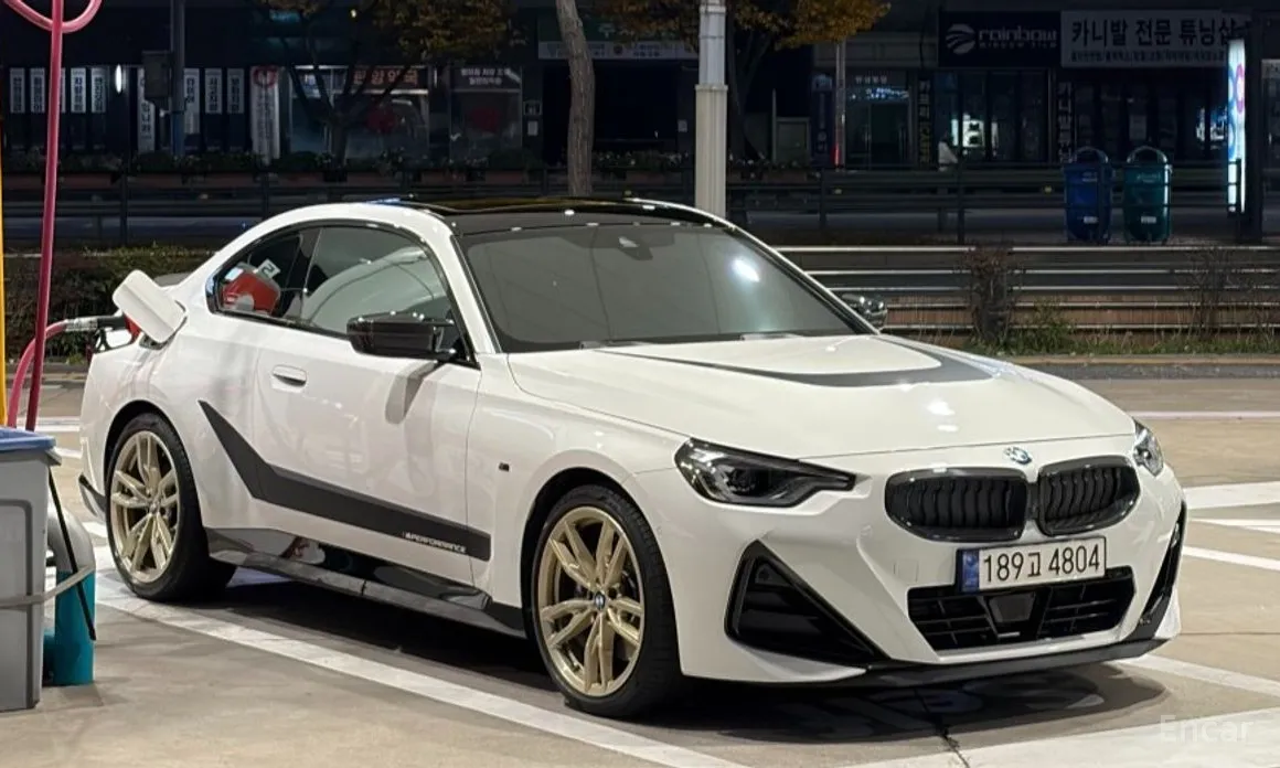 BMW 2 Series 2022 M240i xDrive Online Exclusive Coupe
