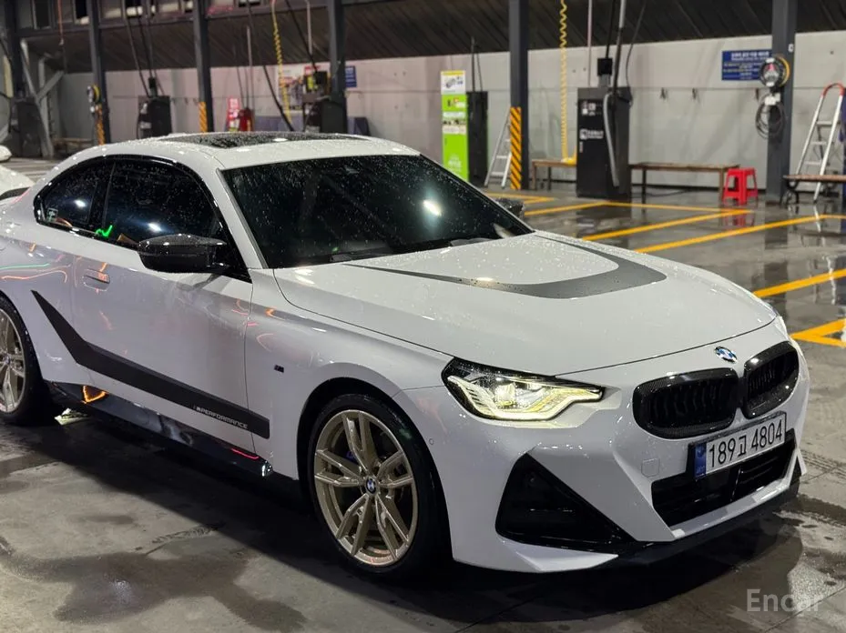 BMW 2 Series 2022 M240i xDrive Online Exclusive Coupe