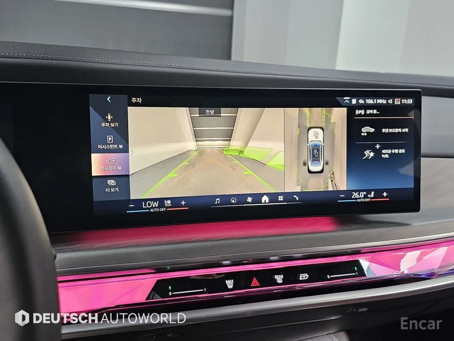 BMW 7 Series 2022 740i sDrive Design Pure Excellence