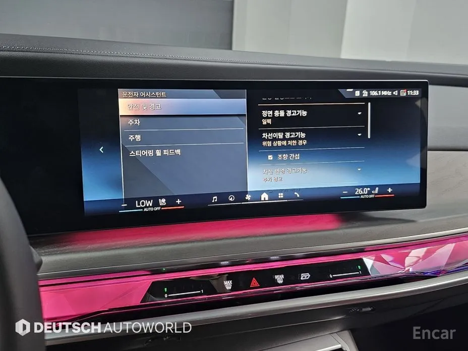 BMW 7 Series 2022 740i sDrive Design Pure Excellence