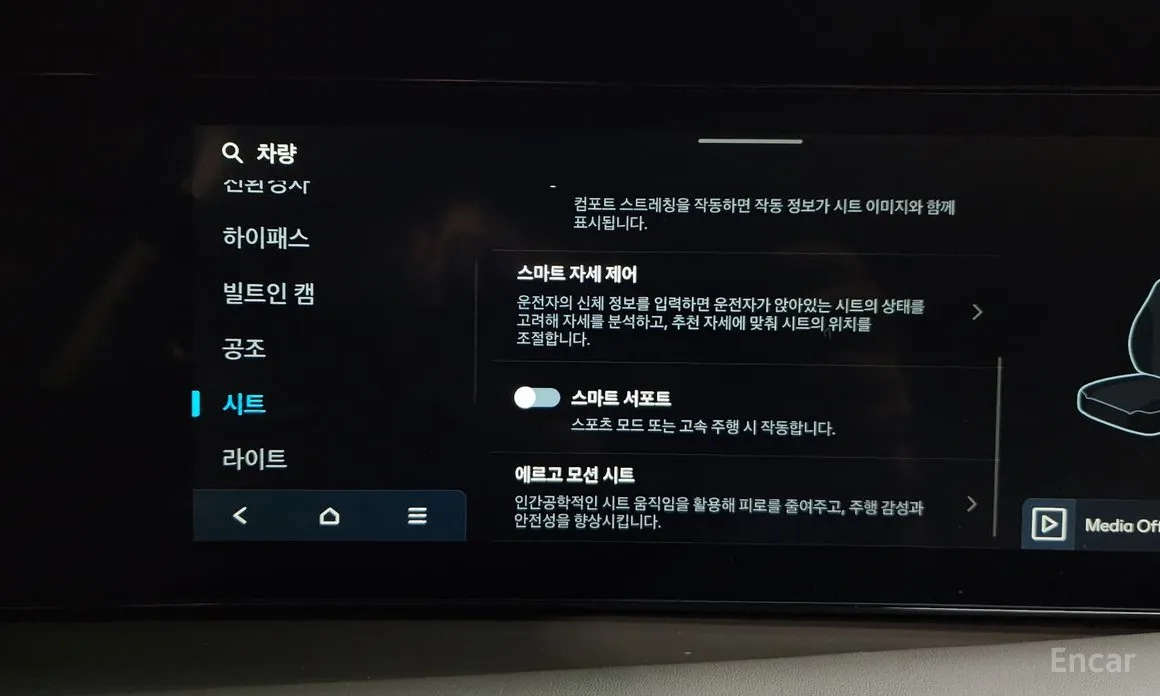 Hyundai Palisade 2025 HEV 2.5T 2WD 7-Seater