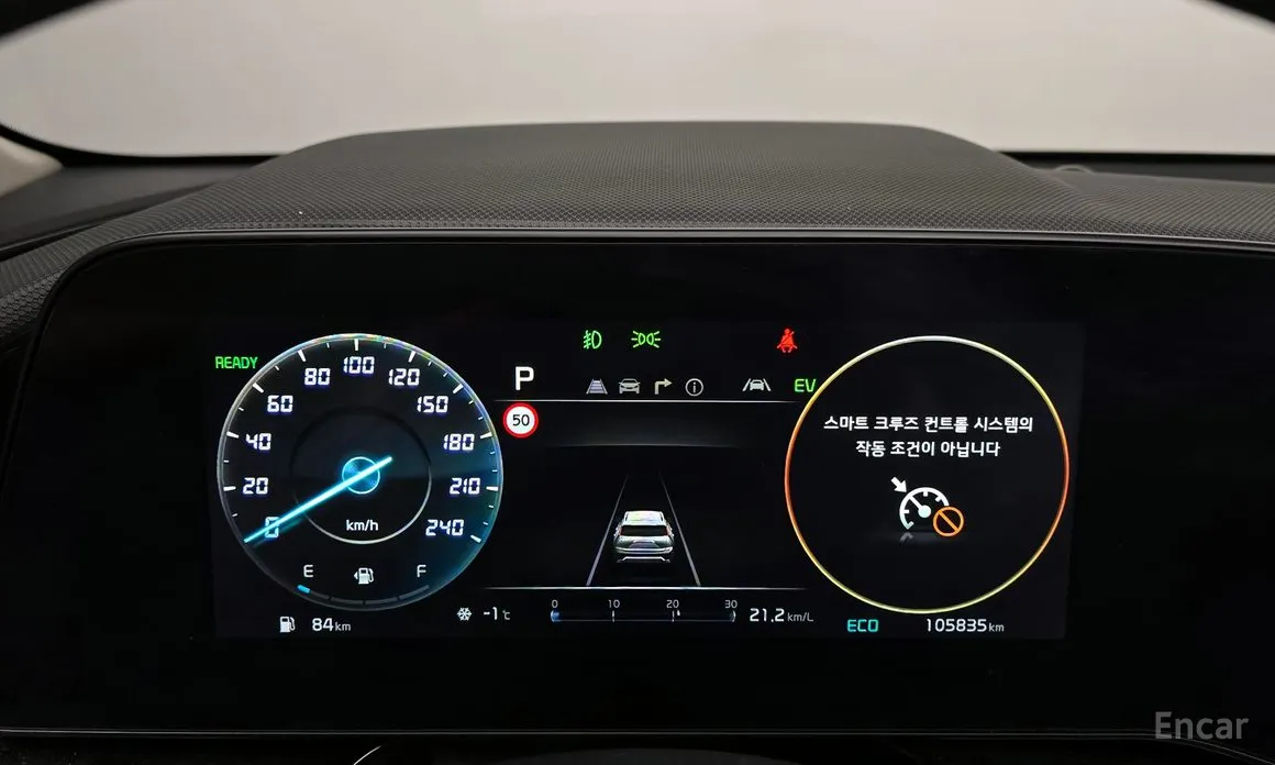 Kia Niro 2022 Signature