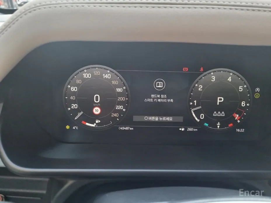 Land Rover Defender 2020 110 P300 X-Dynamic SE