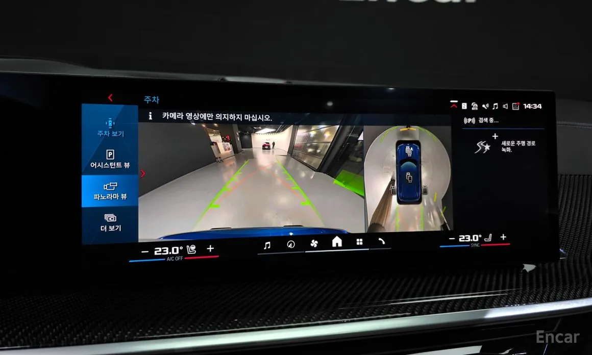 BMW X5 M 2020 4.4 Competition