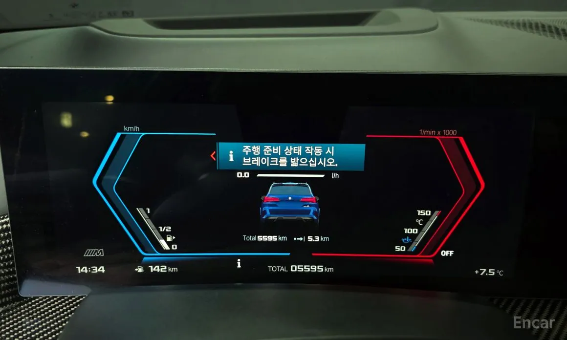 BMW X5 M 2020 4.4 Competition