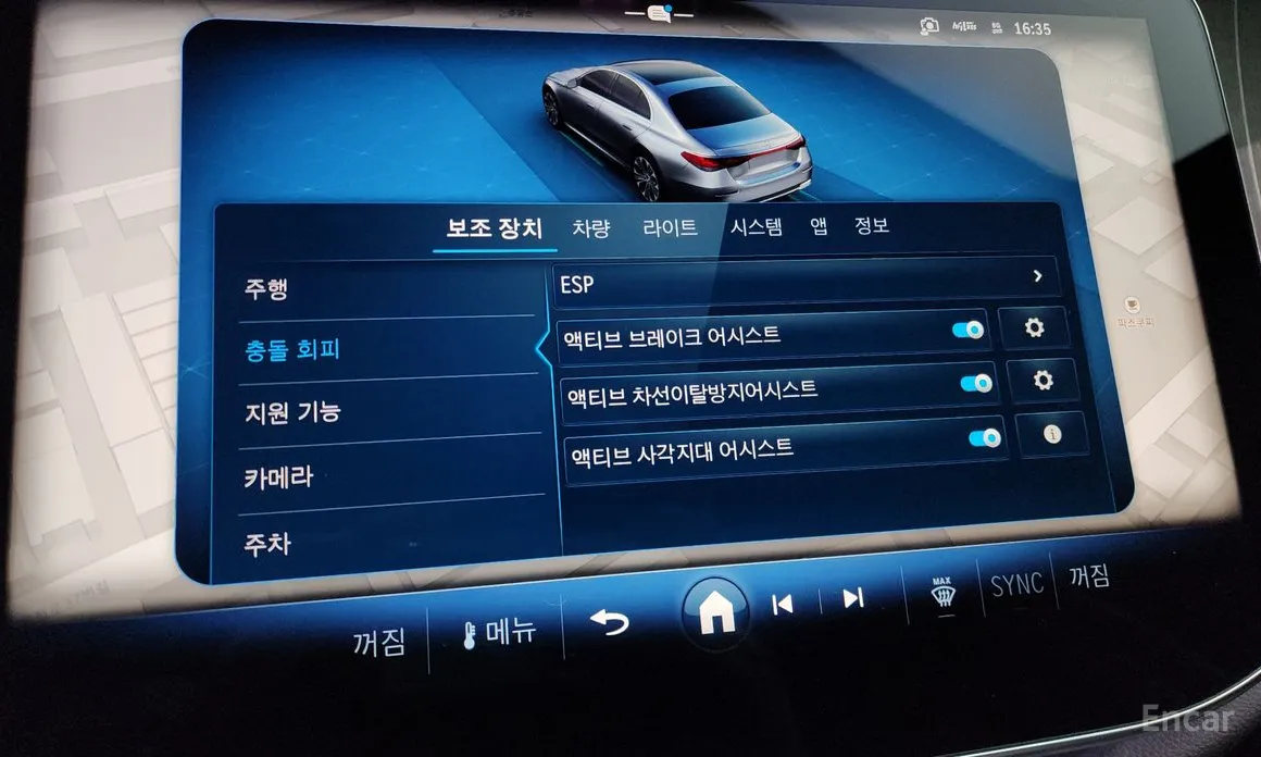 Mercedes-Benz E-Class 2024 E450 4MATIC