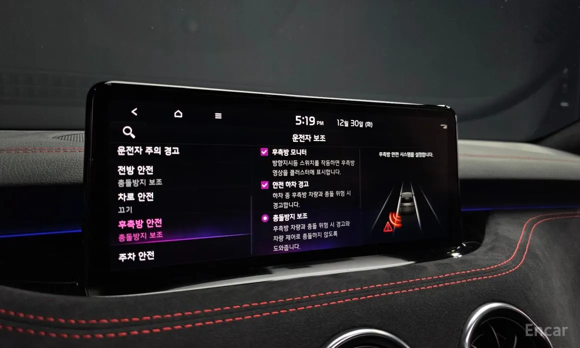 Kia Stinger 2020 2.5 AWD Masters ACRO EDITION