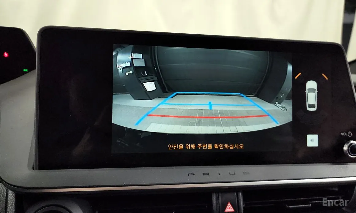 Toyota Prius 2023 2.0 XLE