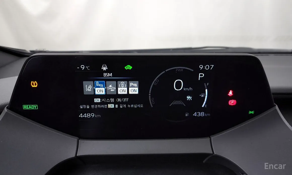 Toyota Prius 2023 2.0 XLE