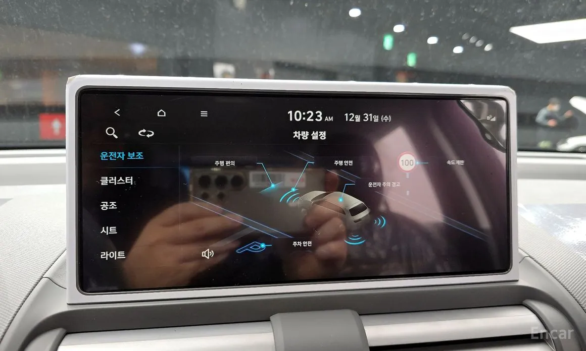 Hyundai Casper 2024 Inspiration