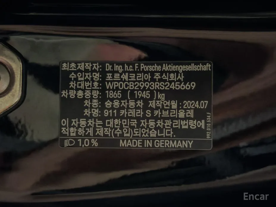 Porsche 911 2019 Carrera S Cabriolet