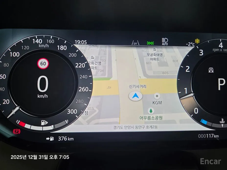 Land Rover Range Rover 2022 P530 Autobiography Long Wheel Base