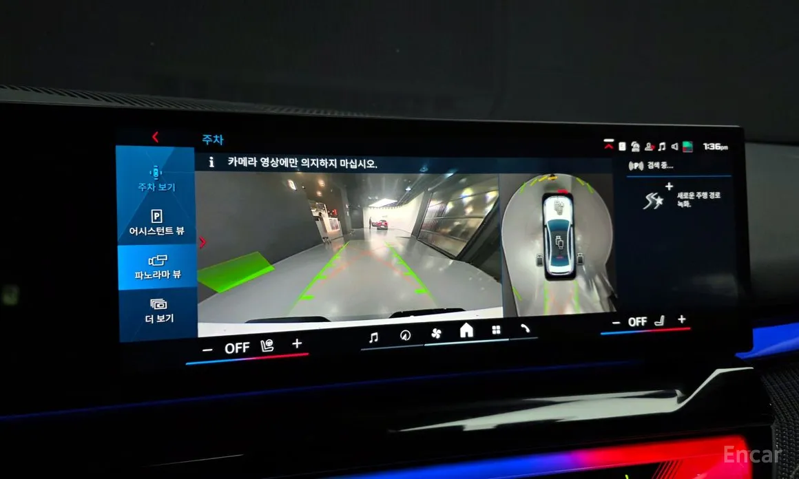 BMW M5 2024 M5 Sedan