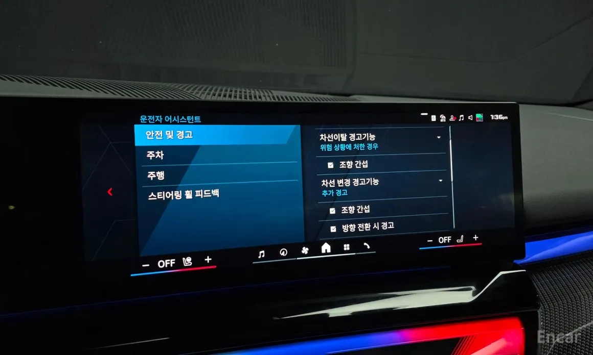 BMW M5 2024 M5 Sedan