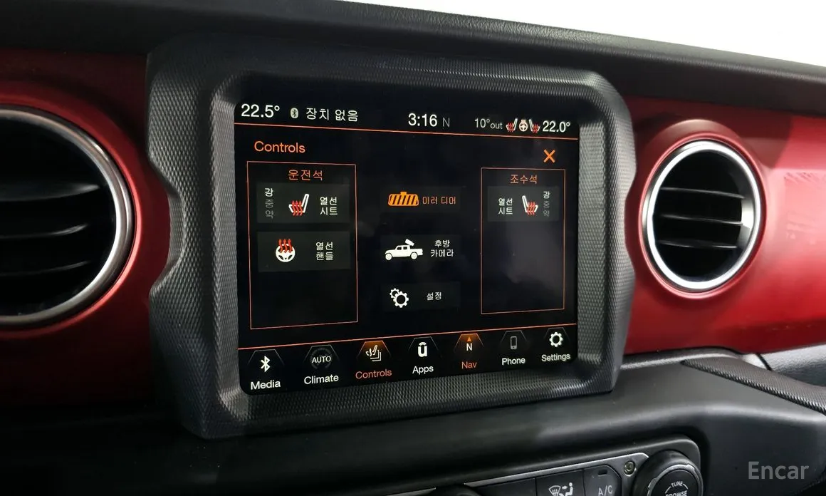 Jeep Gladiator 2020 3.6 Rubicon