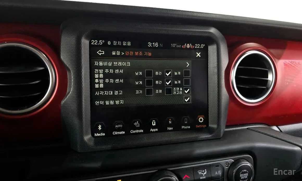 Jeep Gladiator 2020 3.6 Rubicon